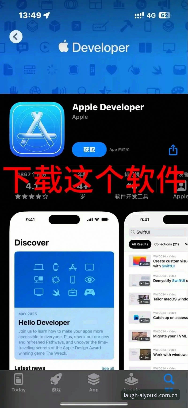 为何中国区爱游戏iOS安装包比App Store直接下载更值得考虑？