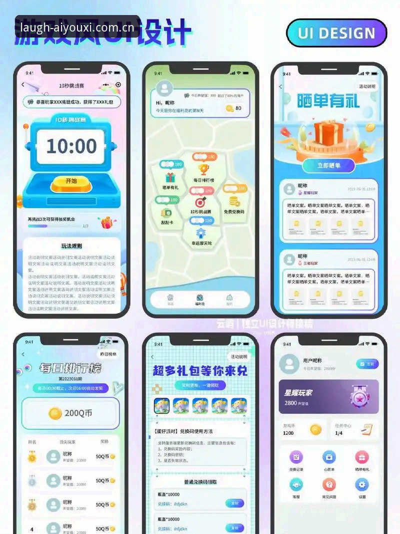 爱游戏娱乐多端互通实用指南：从安卓APK到iOS安装包的决策清单