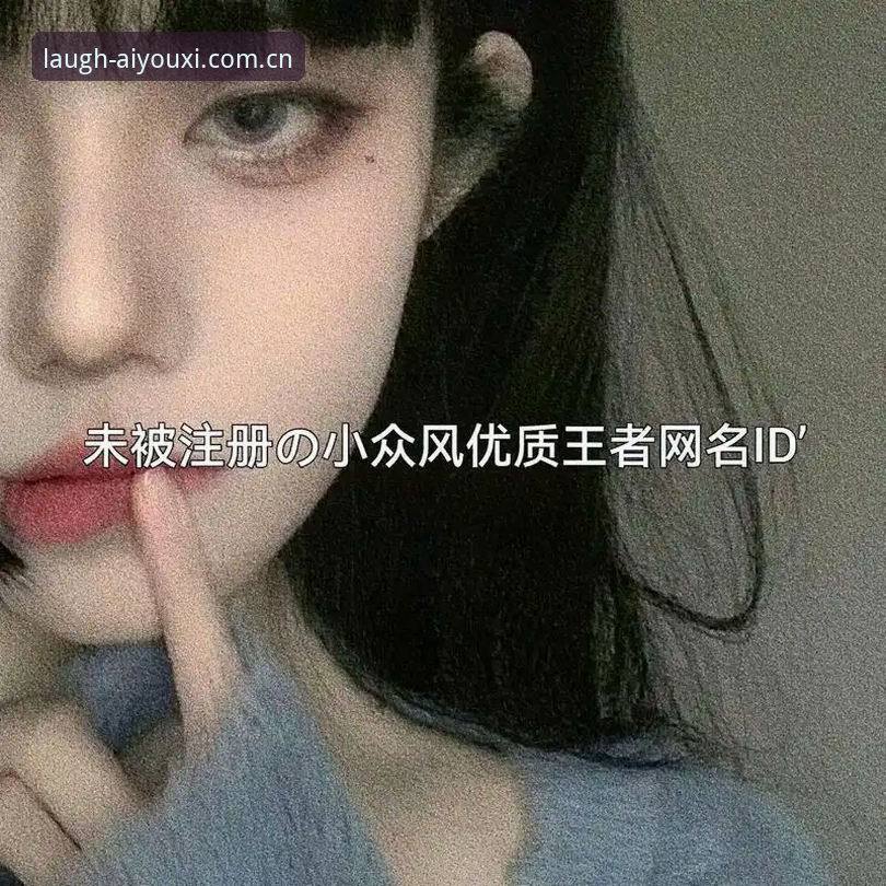 爱游戏娱乐苹果ID登录详解：从账号同步到数据互通的实际体验