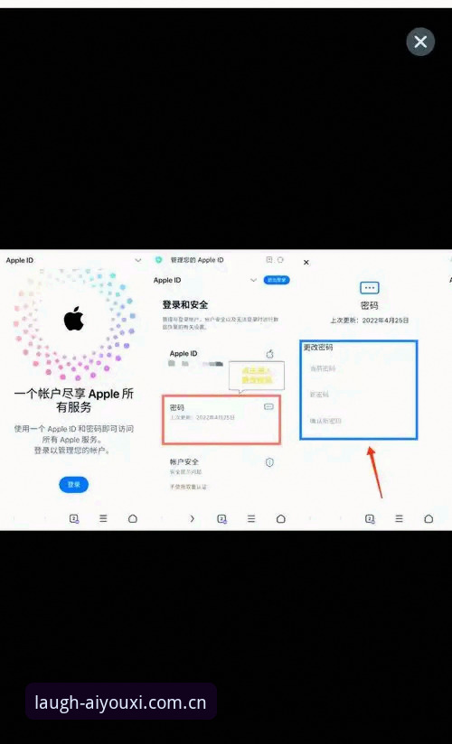 爱游戏官方苹果ID登录功能详解：从安全疑虑到无缝体验